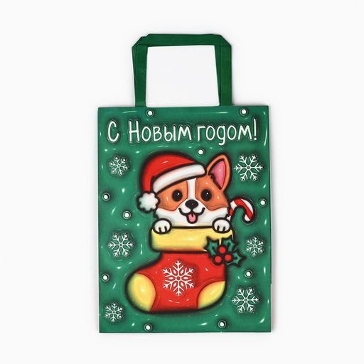 Цена за 2 шт. Пакет подарочный новогодний Новый год, 20?11?27.5 см