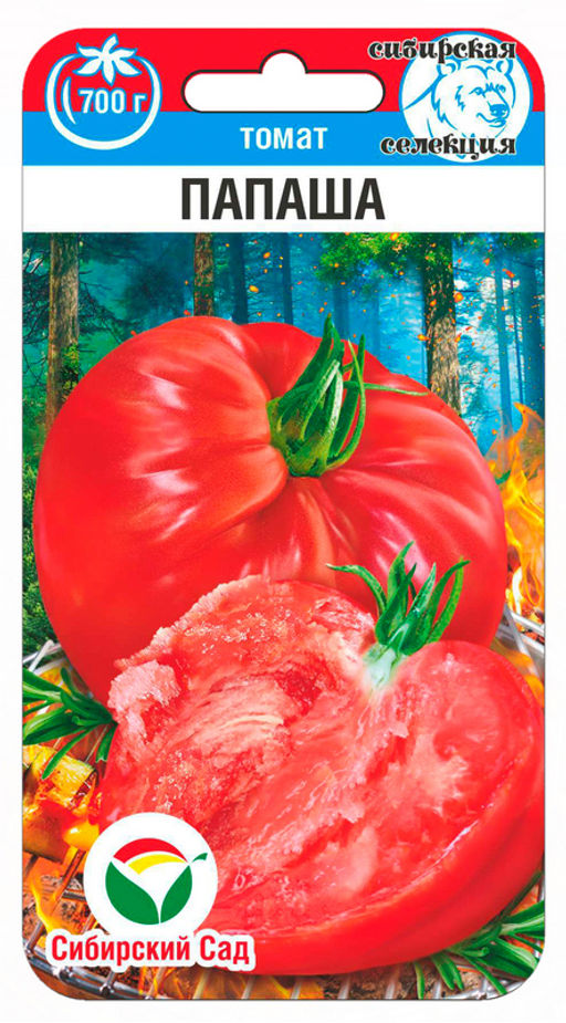 Папаша томат 20шт (сс)