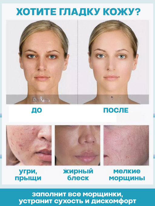 !Коллагеновая омолаживающая маска для лица, 1 шт - Bioaqua фото 3