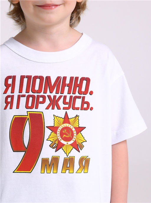 Футболка 1ПДФК4331001
