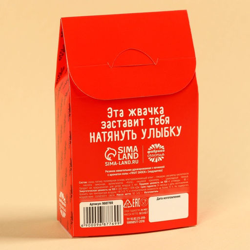 Кислая жвачка Кислее жевки - твоя мина, вкус: кола, 50 г. - Simaland фото 3