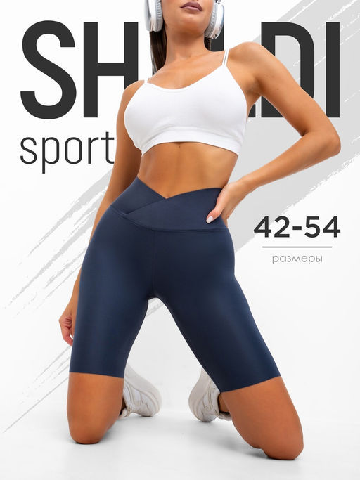 Велосипедки спортивные с утягивающим поясом - Sheldi фото 38