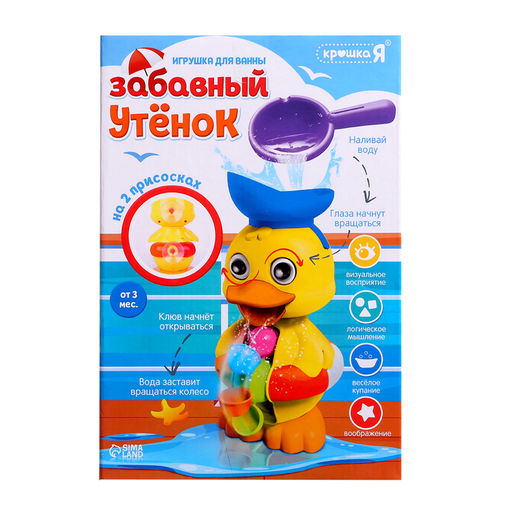 Игрушка для купания в ванной «Забавный утёнок», с подвижными механизмами