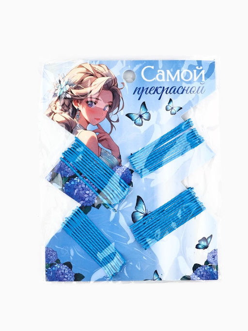 Невидимки для волос 40 шт. «Самой прекрасной» 5 см