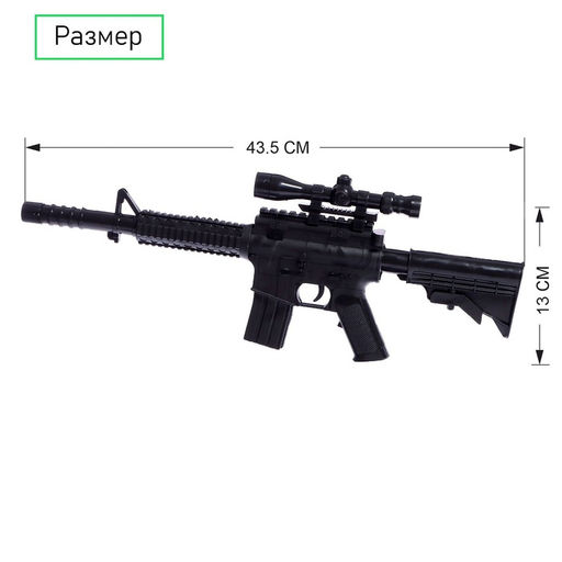 Автомат Штурм, стреляет мягкими пулями и шариками - Simaland фото 11