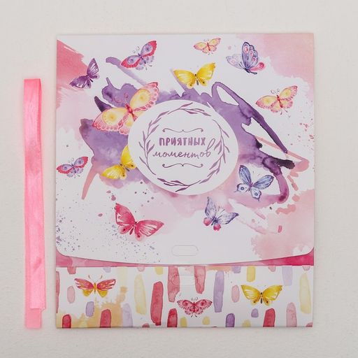 Складная коробка подарочная Приятных моментов, 20 х 18 х 5 см, БЕЗ ЛЕНТЫ - Дарите счастье фото 8