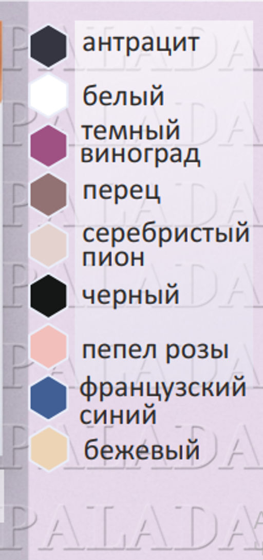 Трусы Palada 82160  фото 24