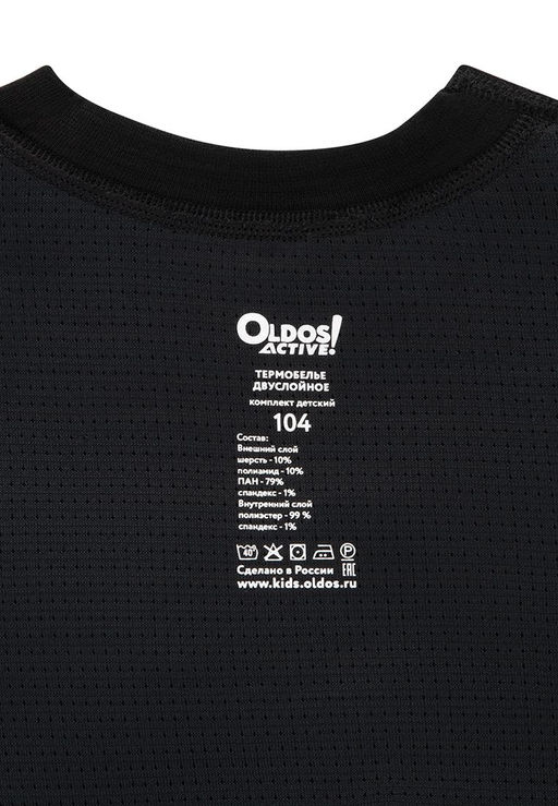 Комплект 2СЛ д/мал. Бенталь - Oldos фото 24