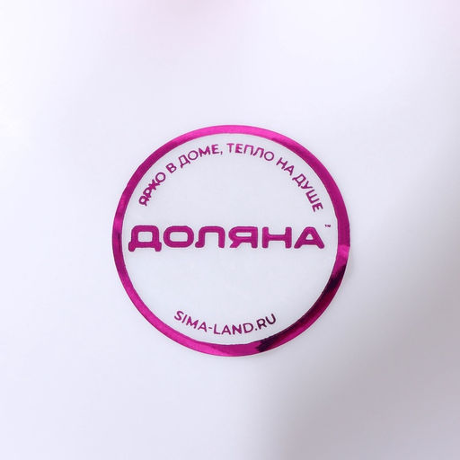 Менажница 3 секции Доляна Сердечки, пластик, 23?21.5 см, розовая