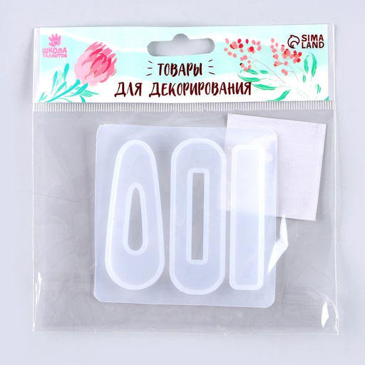 Цена за 2 шт. Молд силиконовый  «Заколка», 3 вида заколки