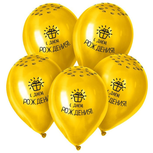 Воздушные шары латексные 12" «С Днём Рождения», 25 шт.
