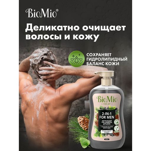 АКЦИЯ! Гель-шампунь 650мл BioMio BIO муж. Мята и Кедр  фото 6