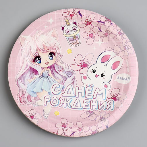 Цена за 10 шт. Тарелка бумажная Аниме, 18 см - Страна карнавалия фото 2