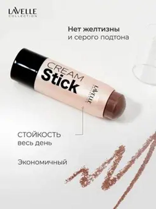 LavelleCollection Стик кремовый для макияжа лица 06 "Contour" кофейный