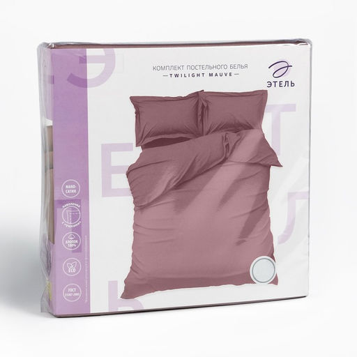 Постельное бельё Этель 2 сп Twilight Mauve 175х215, 200х215, 50х70+3-2 шт, мако-сатин, 114г/м2 фото 7