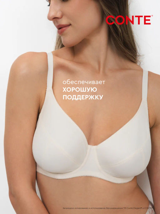 CONTE NATUREL RB6237 Бюстгальтер женский