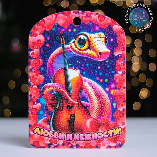 Цена за 2 шт. Доска разделочная сувенирная Дарим Красиво Символ года.С новым годом, календарь, дерево, 27.5?19.5?0.5 см, разноцветная