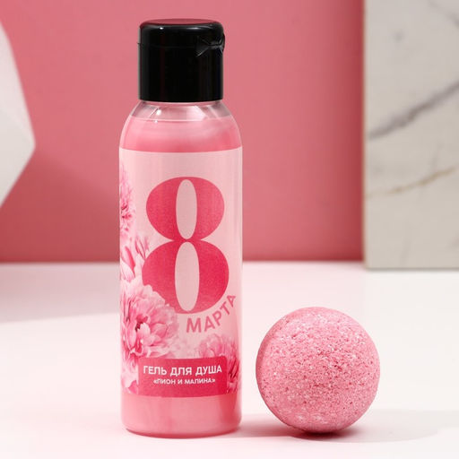 Подарочный набор С 8 Марта!, гель для душа 100 мл и бомбочка для ванны 40 г, Чистое счастье  фото 2