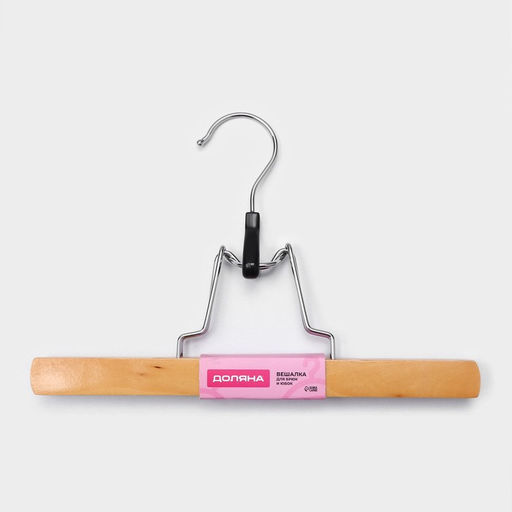 Плечики-зажим для брюк и юбок Доляна, 2516 см, светлое дерево  фото 19