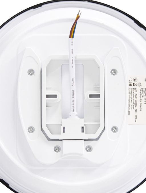 Светильник потолочный LED SPB-6 Slim Base, 24Вт, 5000К, d260 h58, без ПДУ, чёрный
