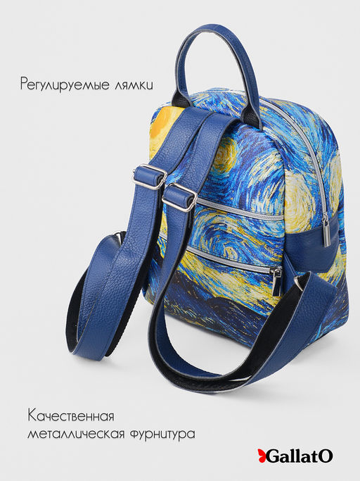 Рюкзак AMELI PELLE - Gallato фото 4