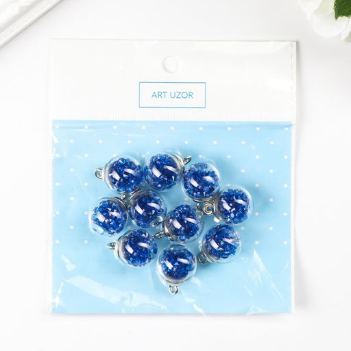 Подвеска декоративная для творчества стекло «Шар - камешки», синяя, d=1.6 см, набор 10 шт.