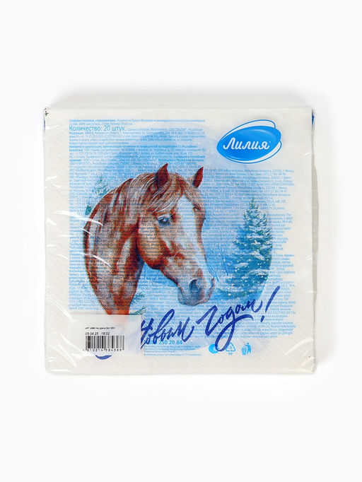 Цена за 3 шт. СФ Лилия 33х33 "На удачу" 2сл 20л х 15