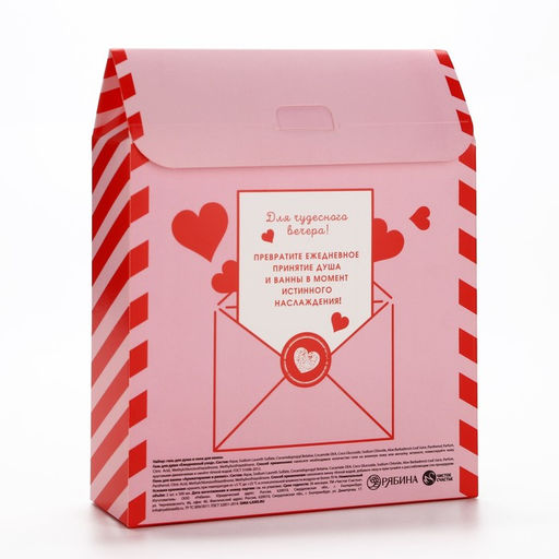 Подарочный набор Lovely set, гель для душа и пена для ванны, 2×300 мл, Чистое счастье
