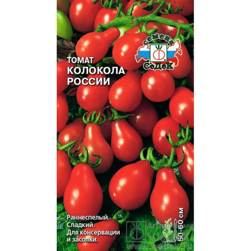 Томат Колокола России 0,1г (СеДеК)