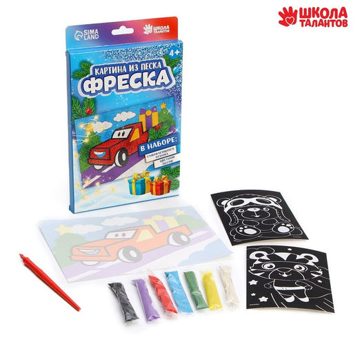 Набор для творчества. Фреска и гравюра Крутому парню - Школа талантов фото 2