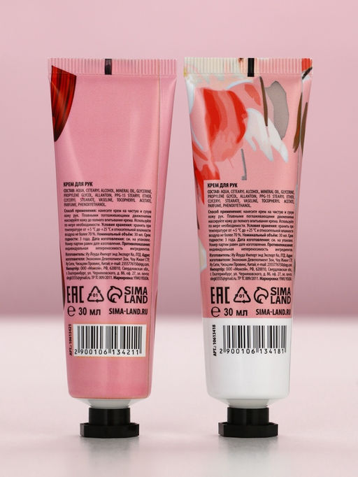 Крем для рук Ты прекрасна, 2 шт., смягчающий и увлажняющий, 2?30 г - Чистое счастье фото 6