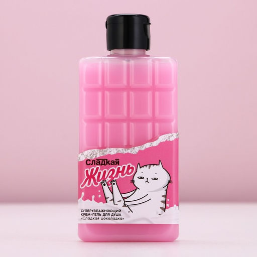 Гель для душа Сладкая жизнь, 300 мл, аромат шоколада, Чистое счастье фото 2