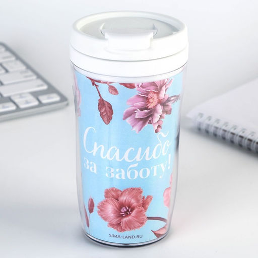 Подарочный набор, ежедневник А6, 80 л., термостакан 250 мл «Лучший воспитатель»