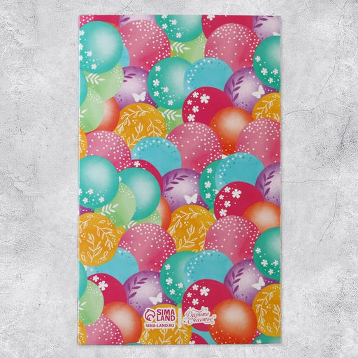 Цена за 2 шт. Открытка поздравительная «С днем рождения», 13×20.5 см