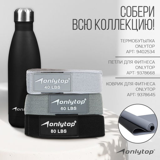 Утяжелители ONLYTOP, 2 шт. × 0.5 кг, цвет чёрный