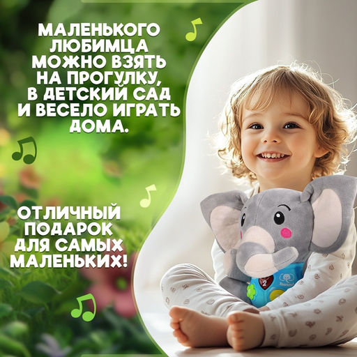 Музыкальная игрушка Любимый друг, звук - Zabiaka фото 5