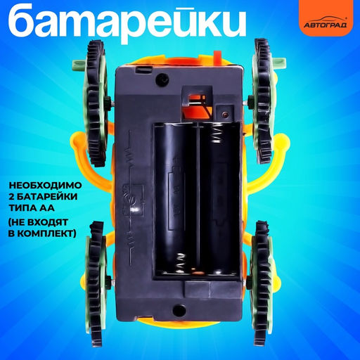 Перевёртыш Весёлый жук, на батарейках, цвет жёлтый - Автоград фото 5