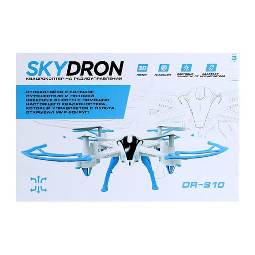 Квадрокоптер радиоуправляемый SKYDRONE, работает от аккумулятора, цвет синий - Автоград фото 9
