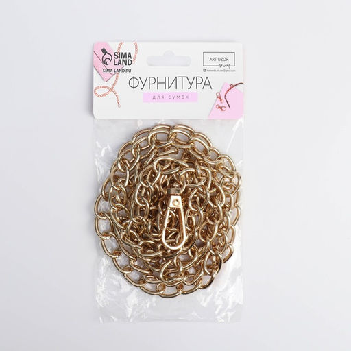 Цена за 2 шт. Цепочка для сумки, с карабинами, железная, 9 14 мм, 120 см, цвет золотой - Арт узор фото 5