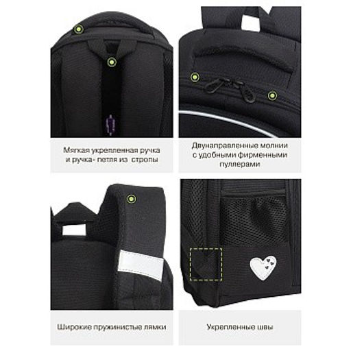 RAz-586-7 Рюкзак школьный - Grizzly фото 17