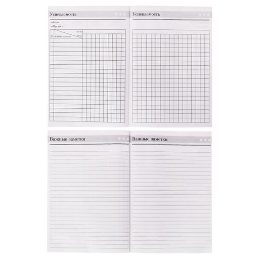 Ежедневник учителя Любимому учителю, формат А5, твёрдая обложка картон 7БЦ, 160 листов - Artfox фото 8