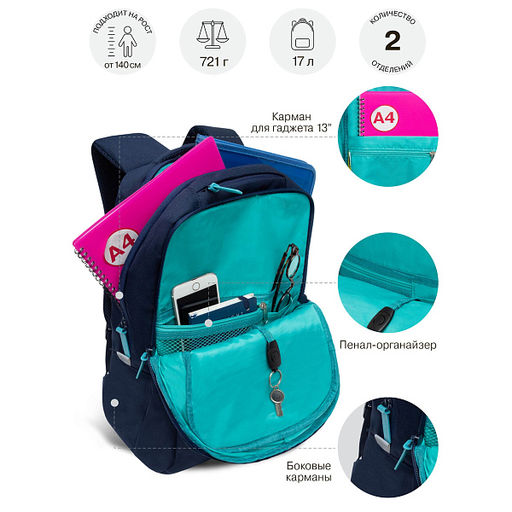 RD-444-2 Рюкзак