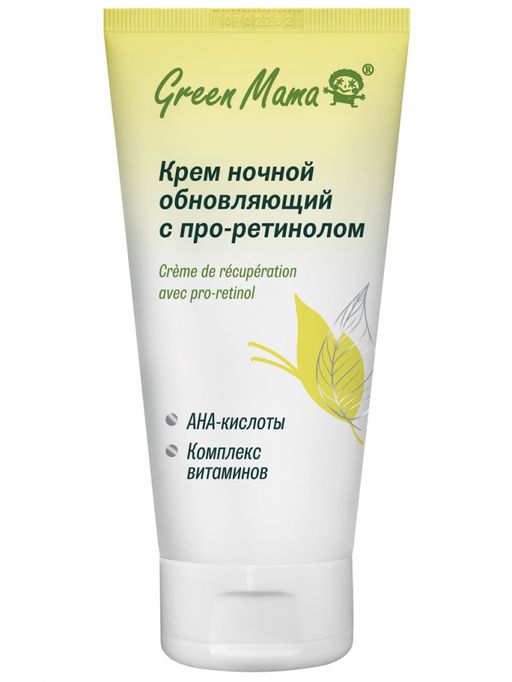 Ночной обновляющий крем с про-ретинолом 75 мл Green mama/Грин мама  фото 2