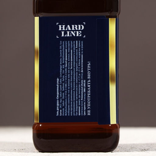 Подарочный набор Лучшему мужчине, гель для душа виски 250 мл и игральные карты, Чистое счастье