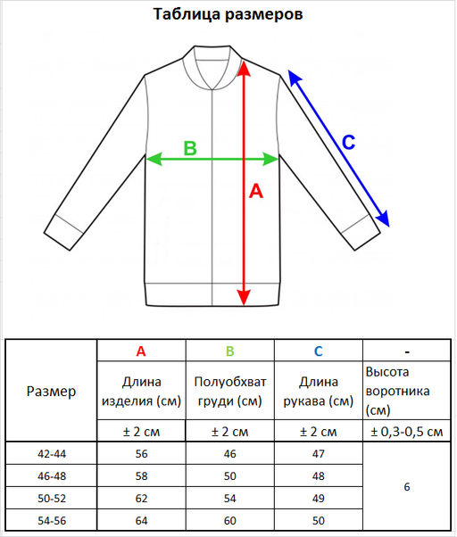 Кардиган л1342 бежевый - Стим фото 19