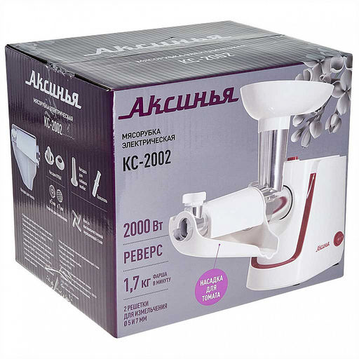 Мясорубка электрическая АКСИНЬЯ КС-2002 + насадка для томатов