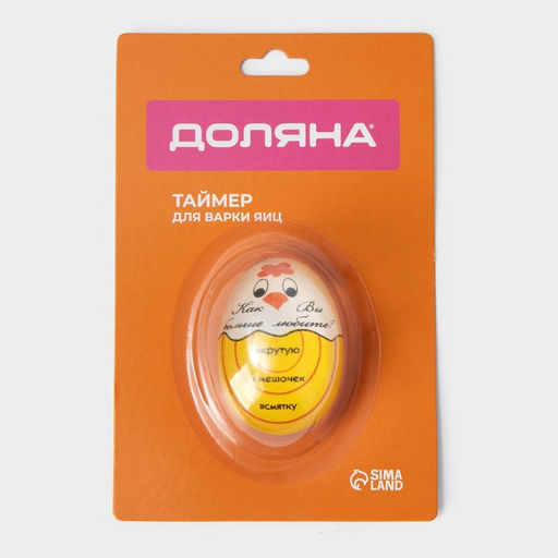 Таймер для варки яиц Доляна «Цыплёнок», кухонный, пластик, 6×3.5×3.5 см