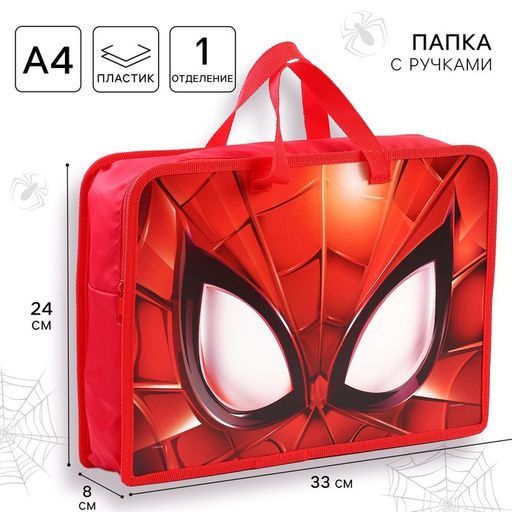 Папка пластиковая с ручками А4, на молнии, 8×33×24 см, «Человек-паук»