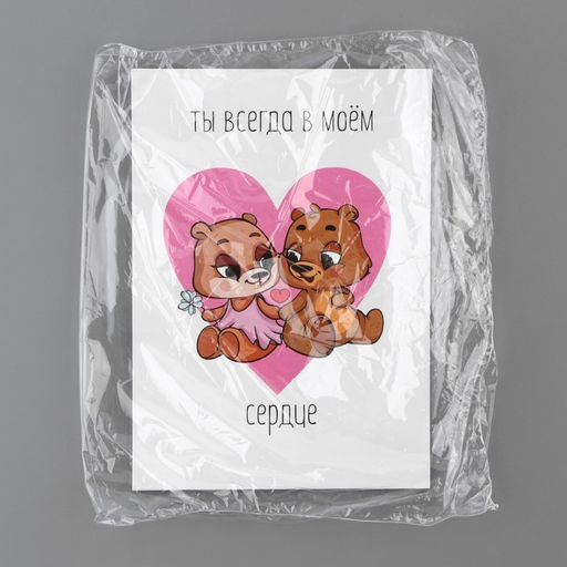 Открытка мини, набор на 14 февраля «Вечер для влюбленных», 10 шт, 10,5 х 14,8 см