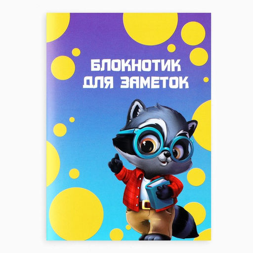 Подарочный набор, 10 предметов «Выпускной:Навстречу знаниям!»
